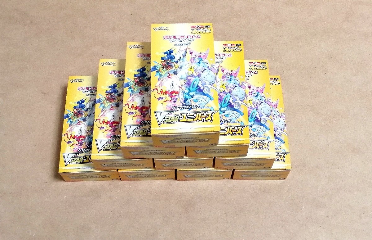 最安 早い者勝ち Pokemon card Vstar universe new packs ポケモン