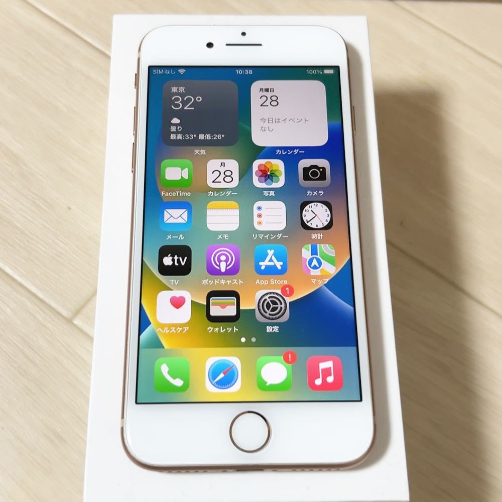 ★0725★超美品 iPhone8 SIMフリー64GB バッテリー最大容量100%(Apple純正)付属品あり docomo SoftBank au 即決OK判定〇