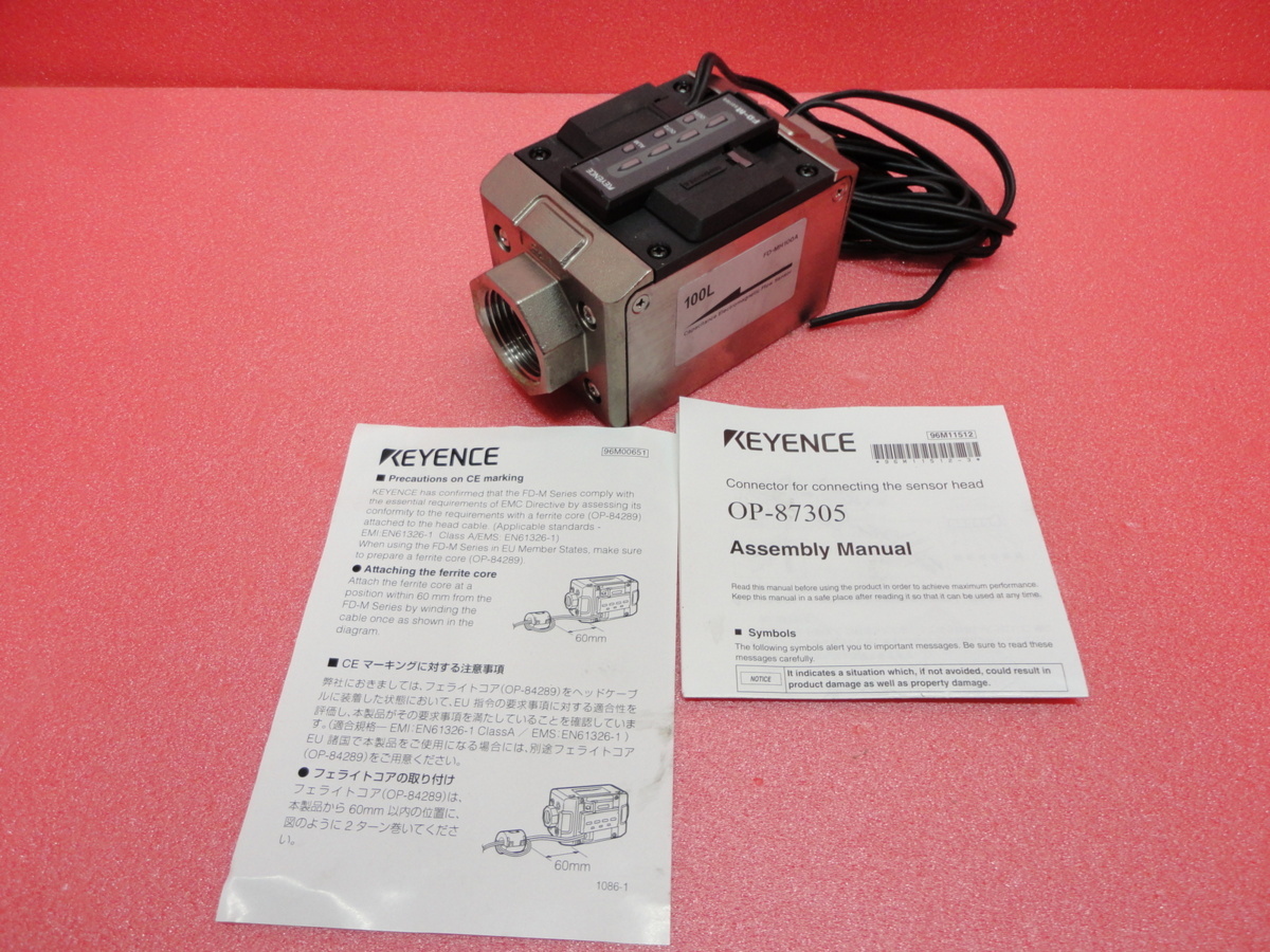電極非接液型 電磁式流量センサ FD-M シリーズ センサヘッド 100L/min