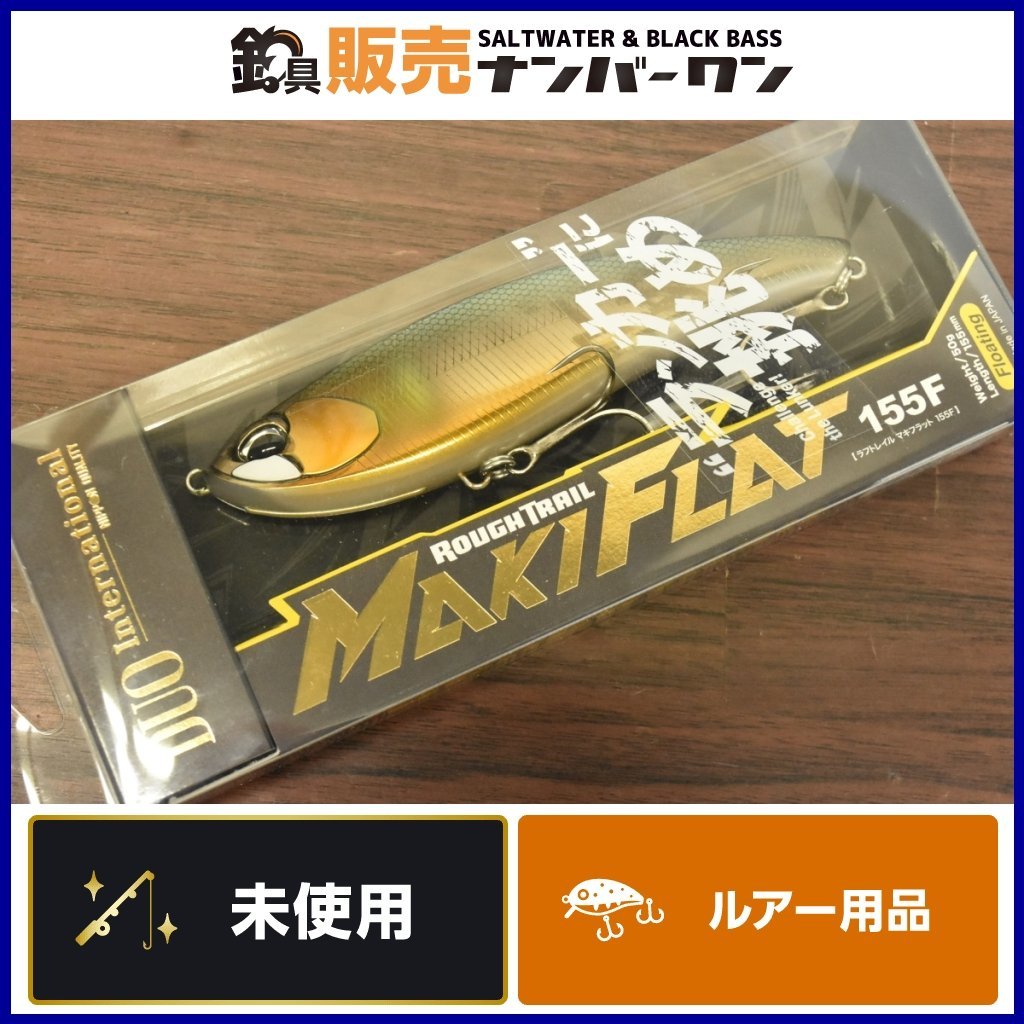 Leurre De Surface Duo Rough Trail Maki Flat 155F - Flottant - Coloris CRA0686 - Neuf Sous Blister