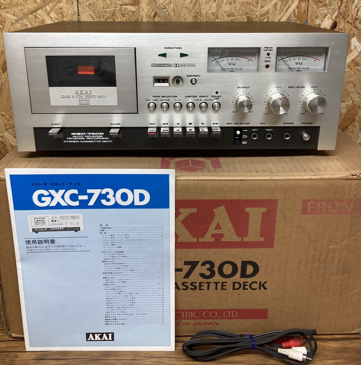 あ様購入品② 希少 AKAI アカイ オートリバースカセットデッキ GXC-730D 元箱 説明書