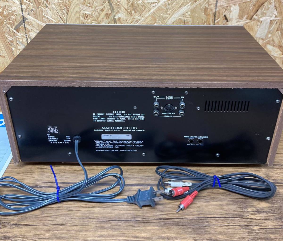 あ様購入品② 希少 AKAI アカイ オートリバースカセットデッキ GXC-730D 元箱 説明書