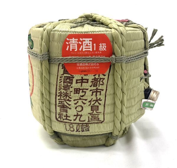 ☆おすすめ☆松竹梅 こもかぶり 門松セット 1.8L詰 箱/枡×2/他付属品