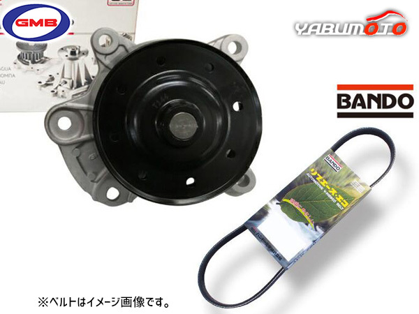 ヴォクシー ノア ZRR70G ZRR75G GMB ウォーターポンプ 外ベルト 1本