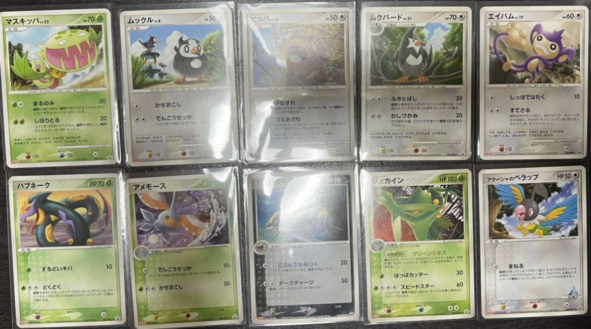 小文字ex LV.X グレート プロモ等 旧弾キラ 100枚まとめ売り ポケモン