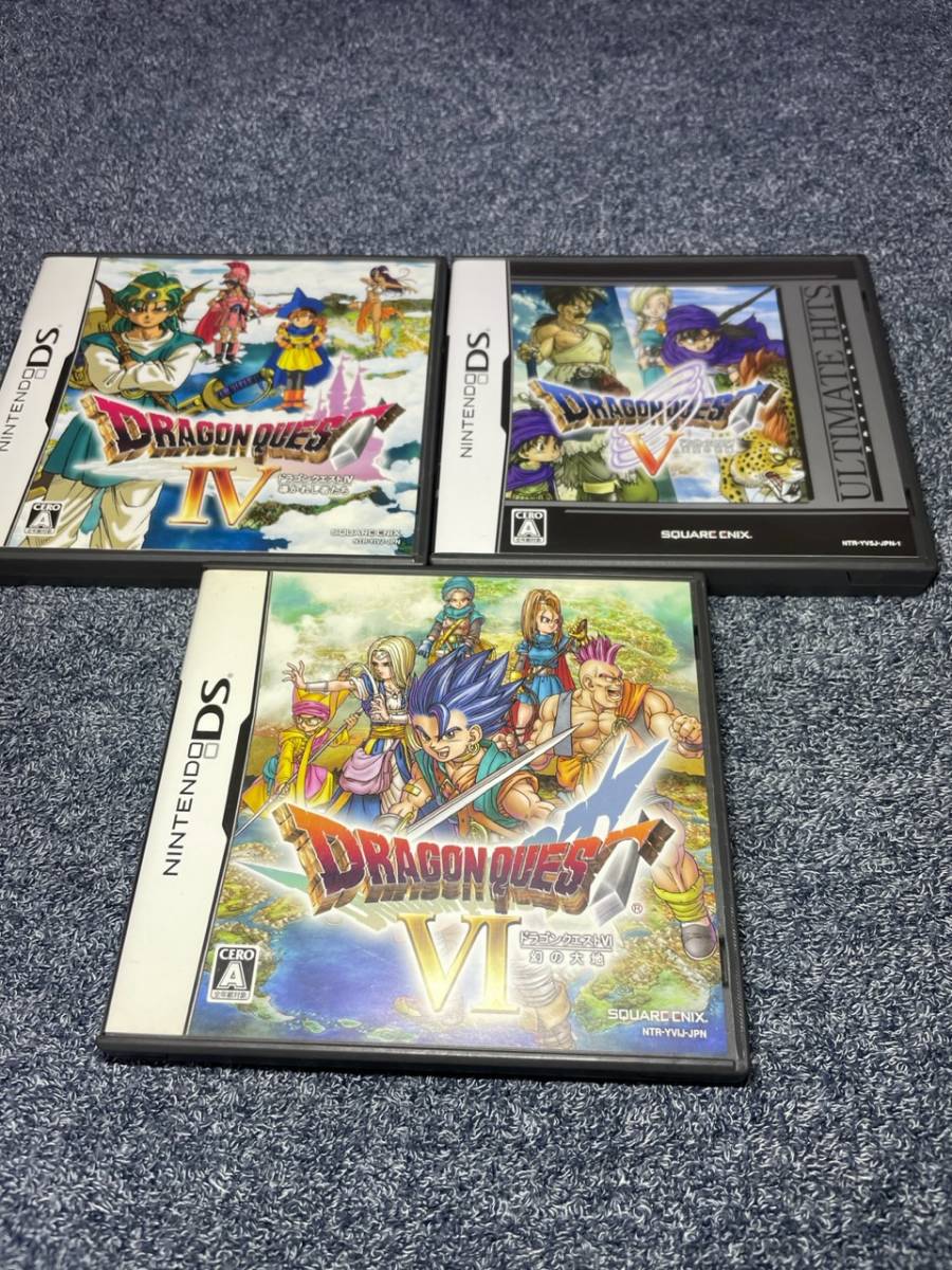 ドラゴンクエスト4、5、6 三本セット ニンテンドーDSソフト