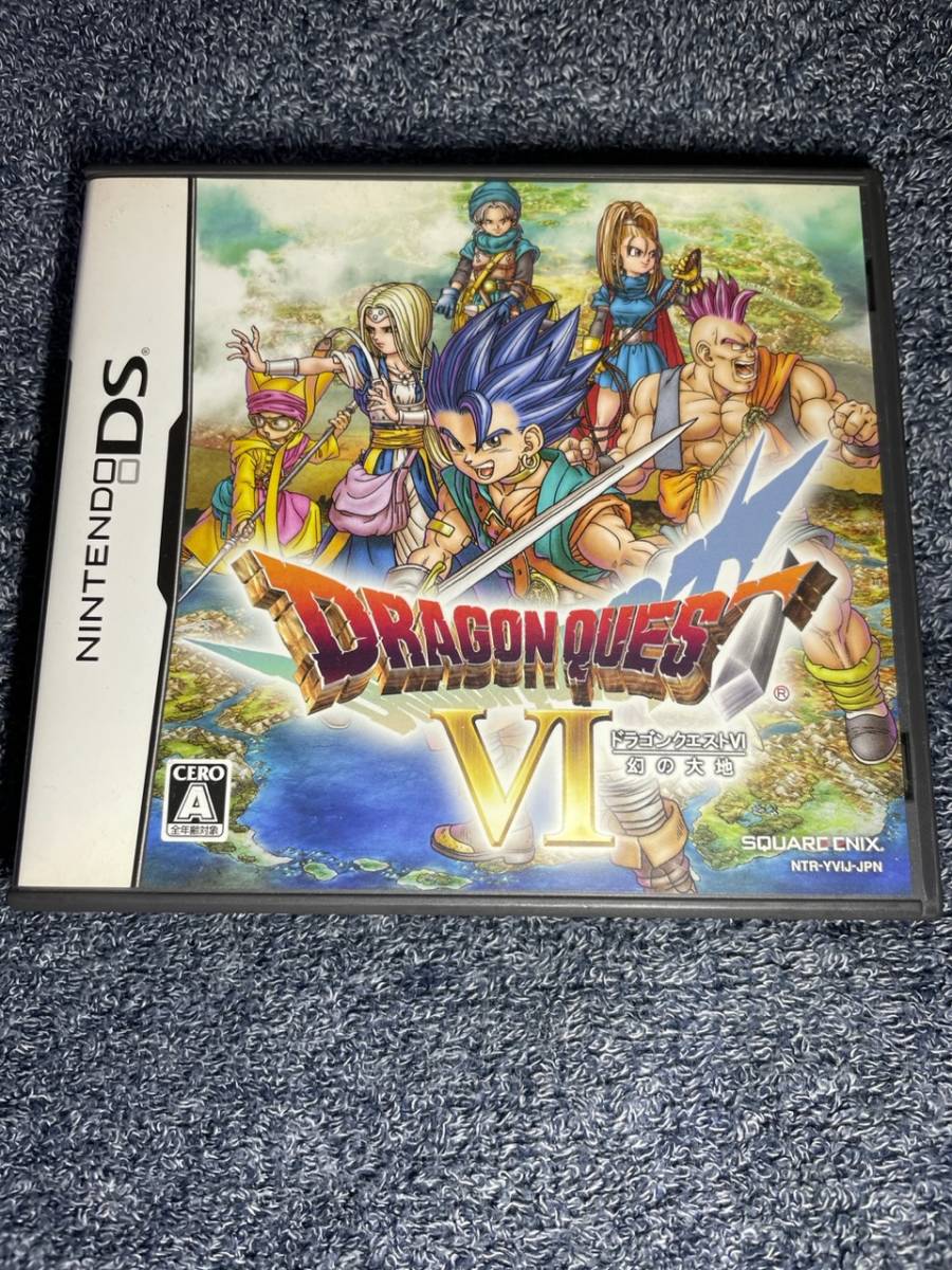ドラゴンクエスト4、5、6 三本セット ニンテンドーDSソフト