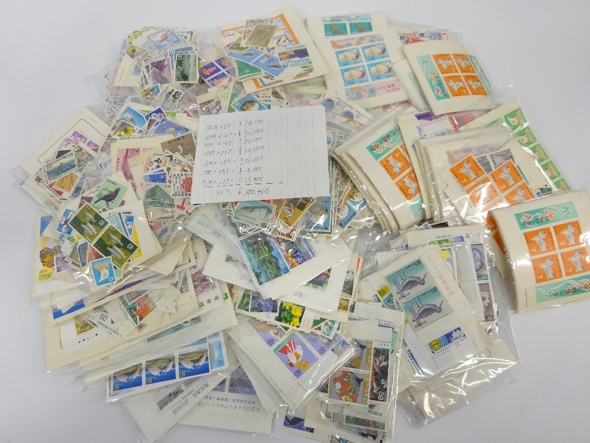 低価，品質保証 1円 おたからや G0489 切手大量 バラ切手 記念切手 小型シート 額面総額概算300 400円分(その他)｜売買されたオークション情報、yahooの商品情報をアーカイブ公開 - オークファン その他