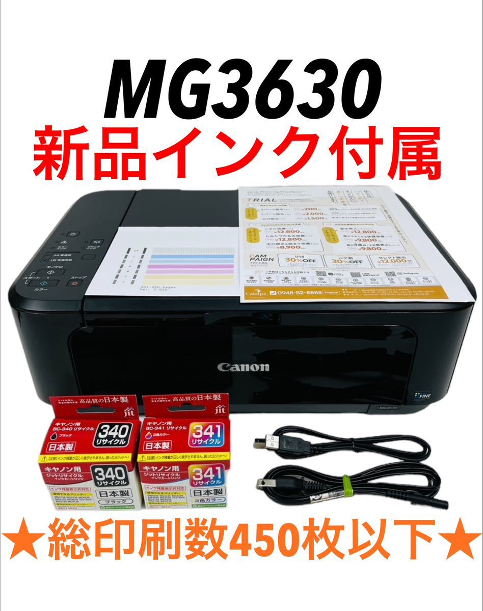 EPSON インクジェットプリンター 2台 EP-709A EP-807AB ジャンク品