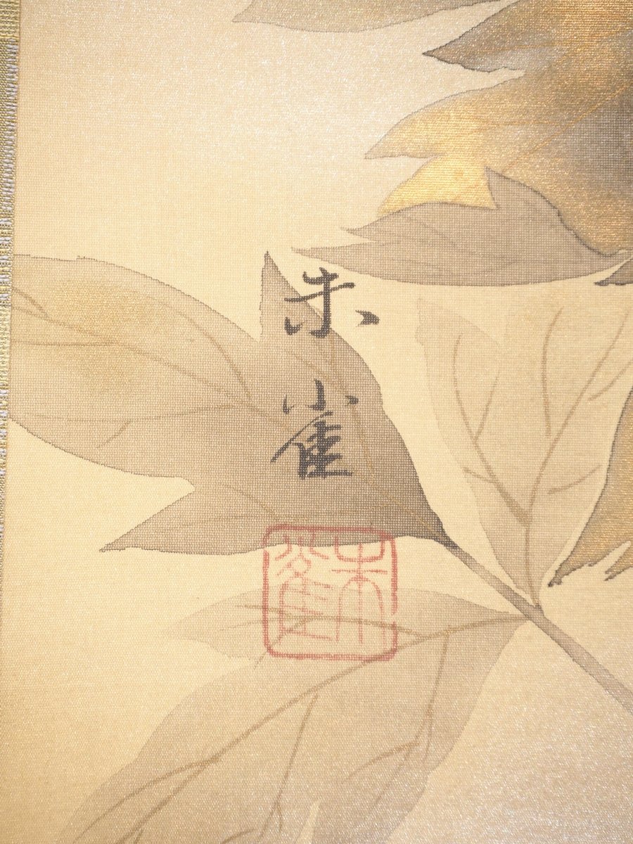 真作 渡鹿庵 永田朱雀 8605 掛軸 日本画 牡丹 共箱 絹本 花鳥図 岐阜