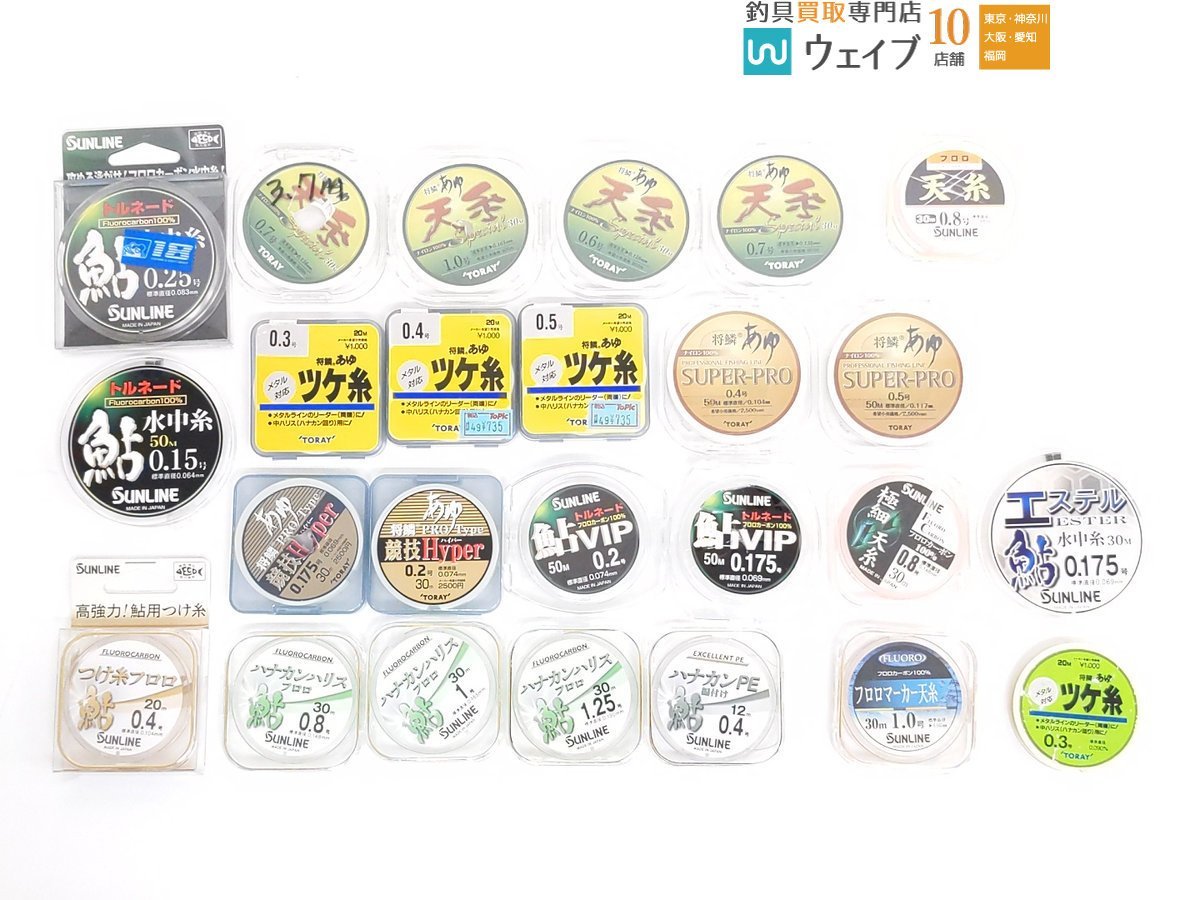 【大得価，最新作】サンライン 鮎 トルネード 水中糸 つけ糸 フロロ 鮎 東レ 将鱗 あゆ スーパープロ ツケ糸 等 計20点以上セット(アユ用)｜売買されたオークション情報、yahooの商品情報をアーカイブ公開 - オー アユ用