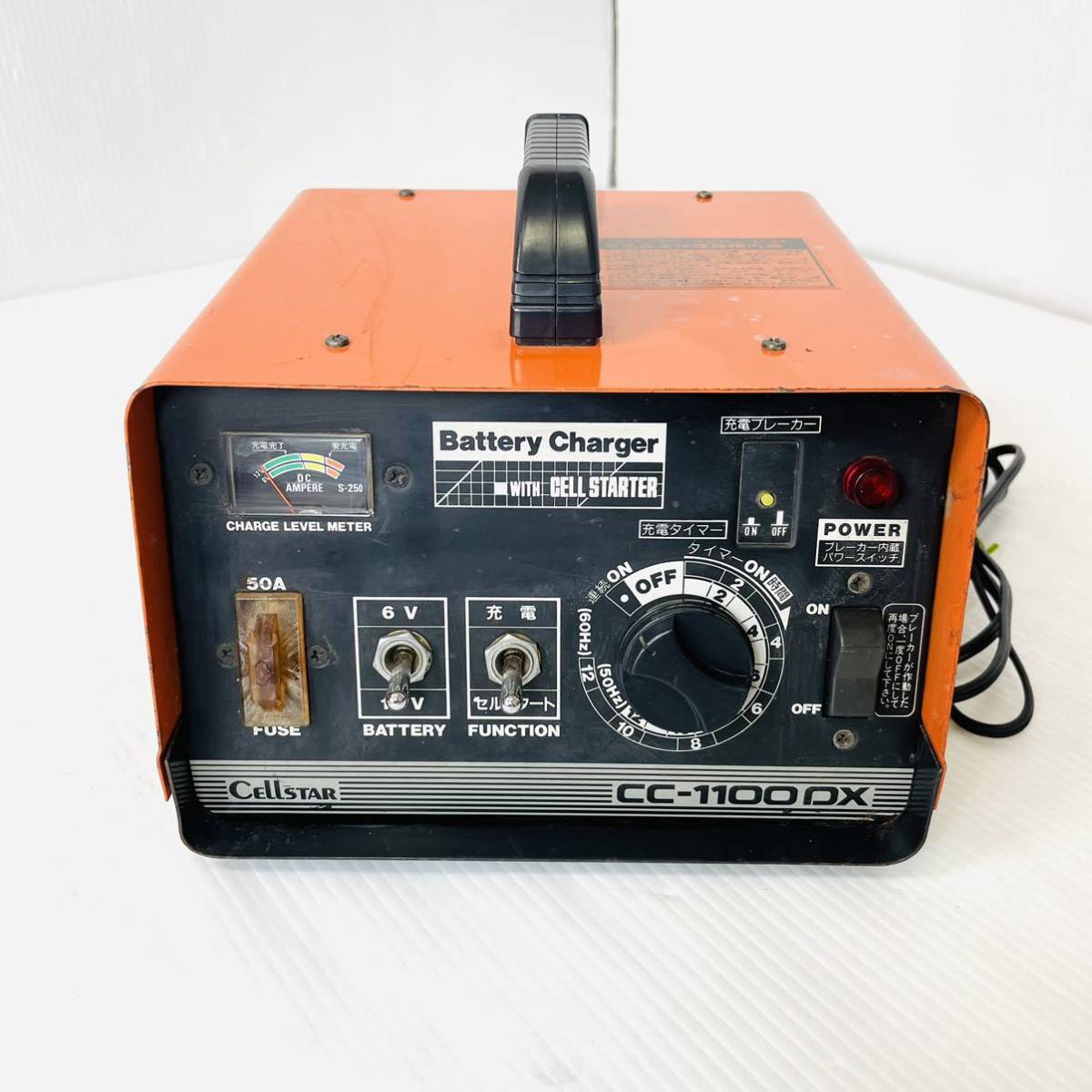 ☆CELLSTAR セルスター☆セルスタート機能付き バッテリー充電器