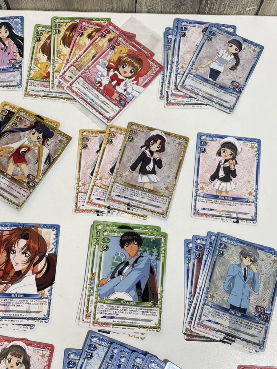 カードキャプターさくら プレシャスメモリーズ トレーディングカード