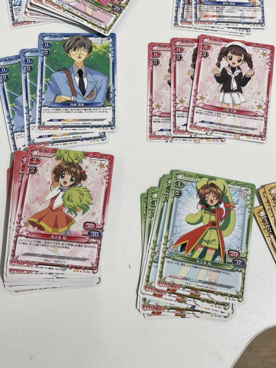 カードキャプターさくら プレシャスメモリーズ トレーディングカード