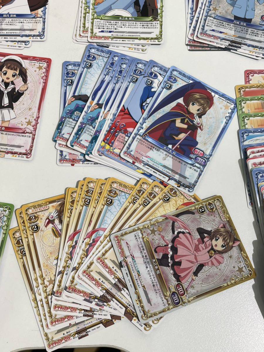 カードキャプターさくら プレシャスメモリーズ トレーディングカード