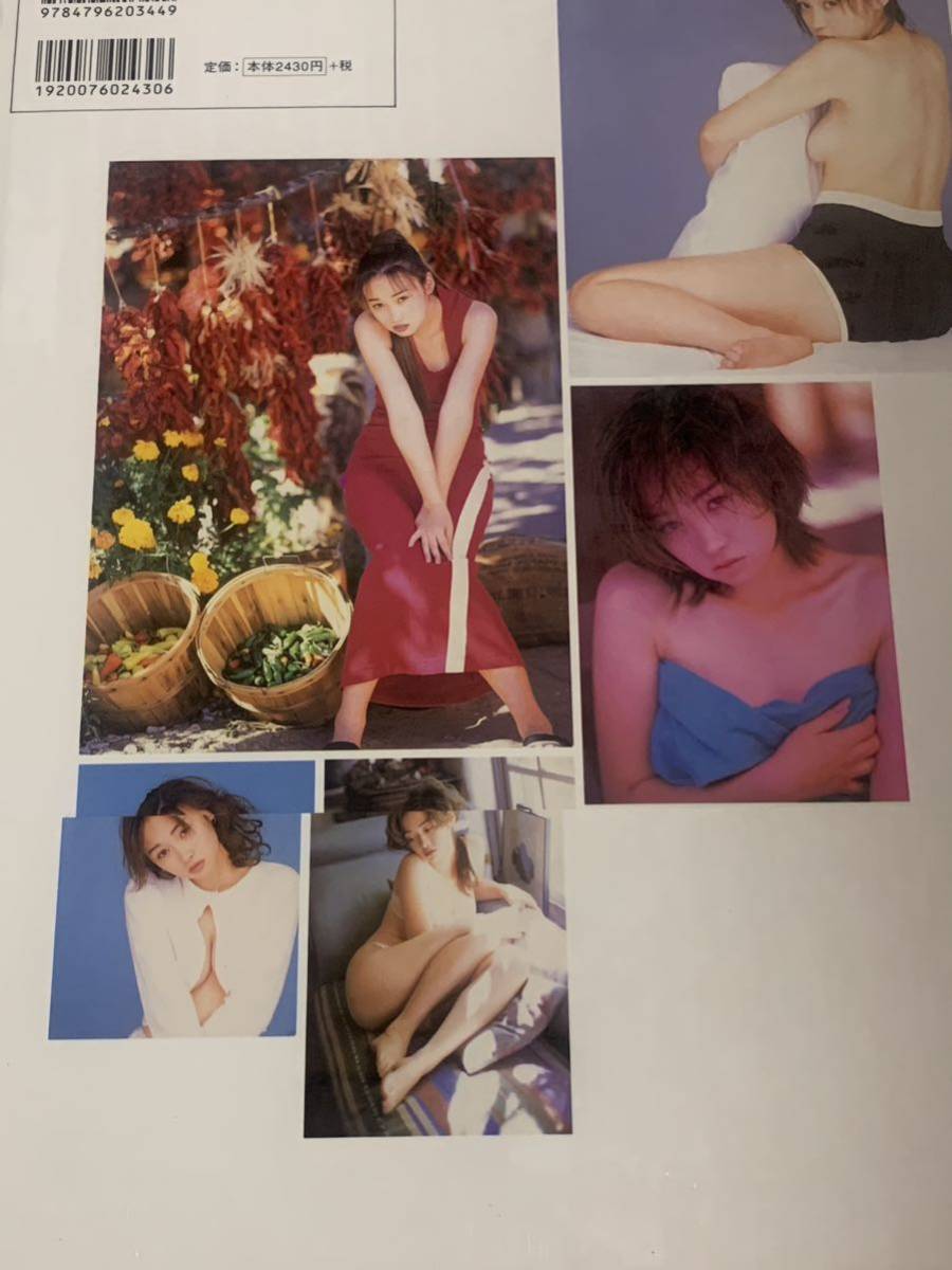 新品未開封】 辺見えみり 写真集 love me?(辺見えみり)｜売買された 