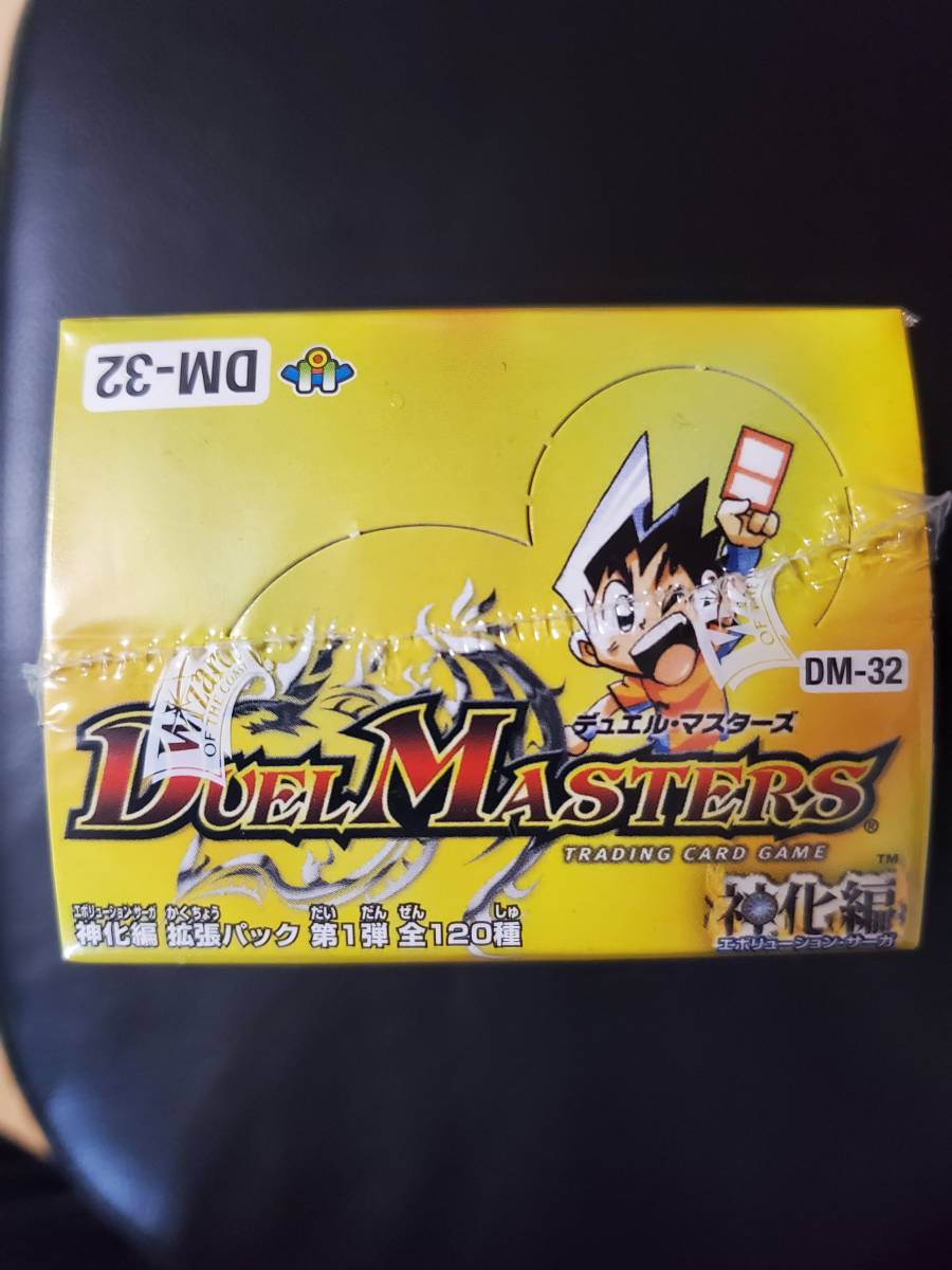 デュエル・マスターズ 神化編 第一弾 未開封ボックス .: DM