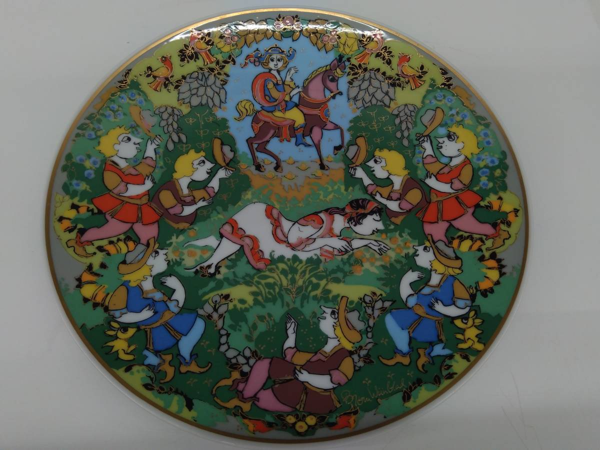 ローゼンタール　STUDIO-LINIE 飾り絵皿