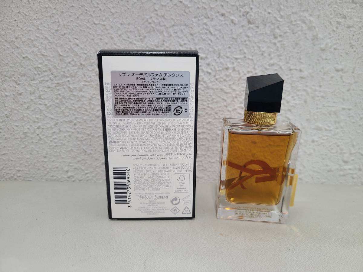 中古】イヴ・サンローラン リブレ オーデパルファム アンタンス 50ml