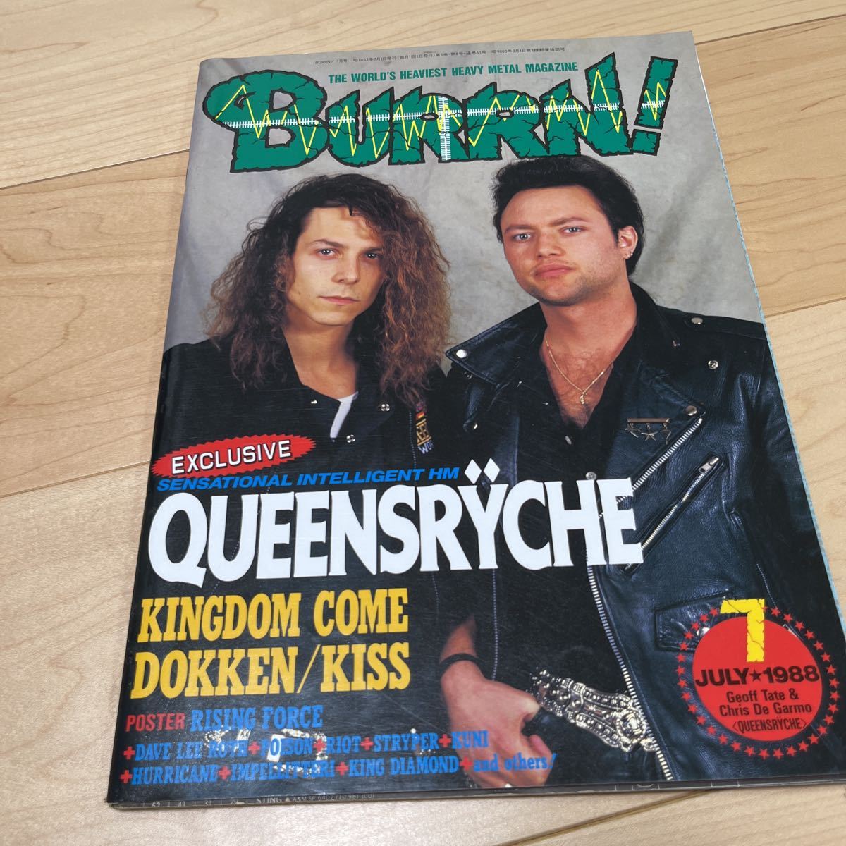 BURRN! 1988年7月号　表紙 Geoff Tate & Chris De Garmo_1