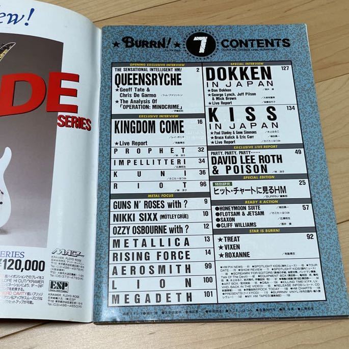 BURRN! 1988年7月号　表紙 Geoff Tate & Chris De Garmo_2