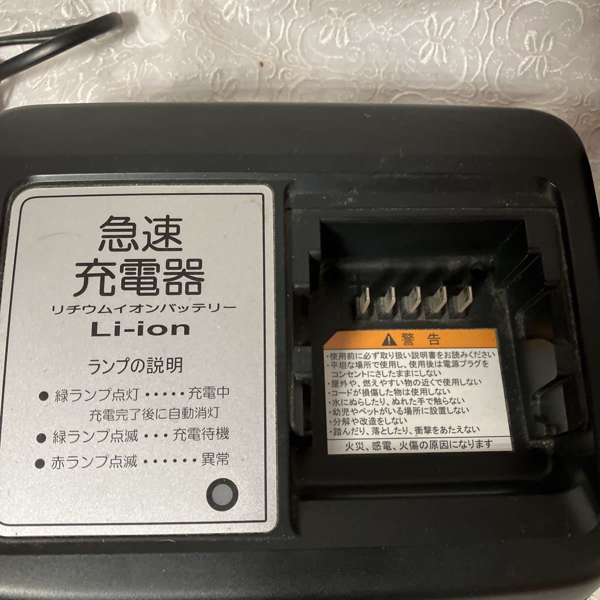 ヤマハ 急速充電器 リチウムイオンバッテリー 電動アシスト自転車 X90