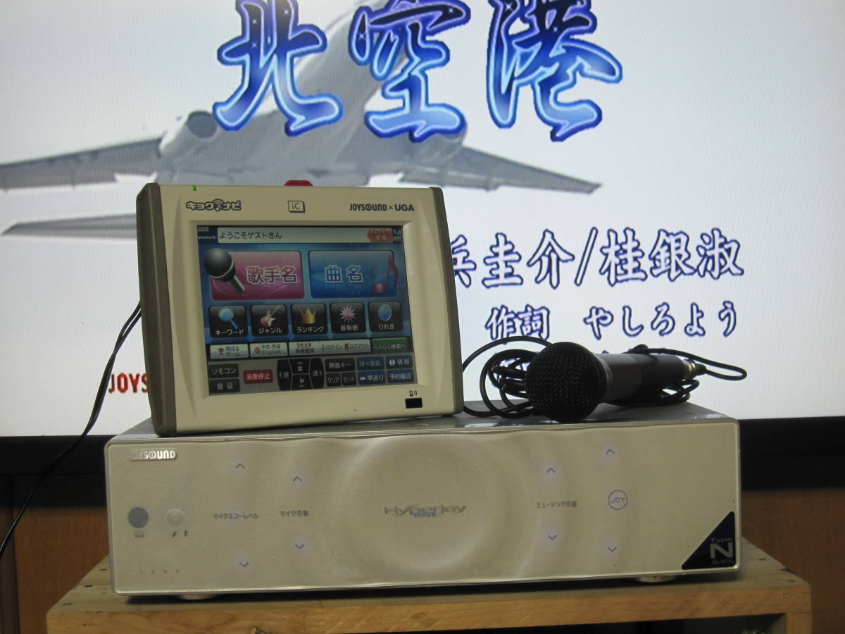 2982 ☆JOYSOUND×UGA WAVE JS-W1☆ JOYSOUND ジョイサウンド WAVE JS