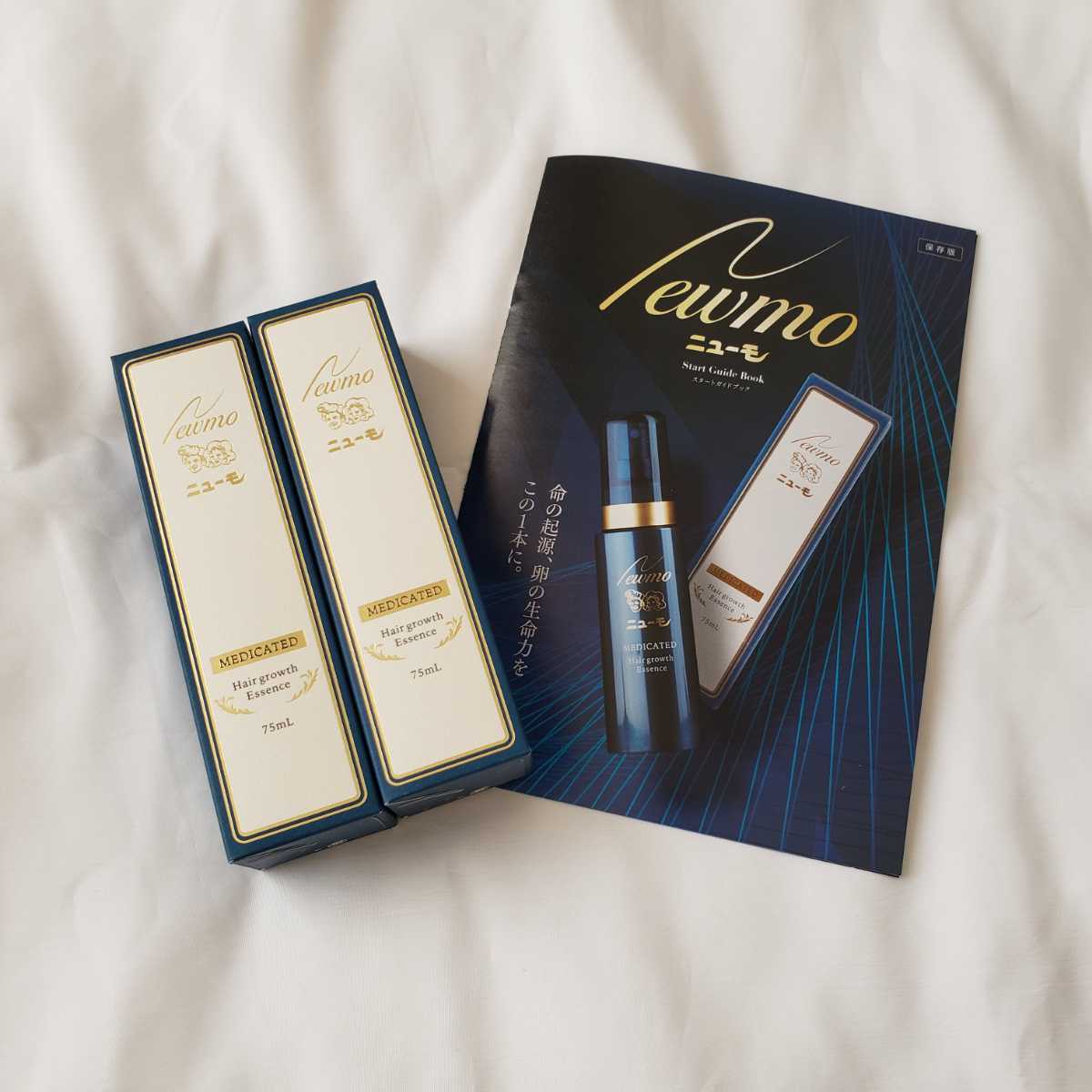 ♪♪【新品・未開封】届きたて即!! ニューモ♪育毛剤 75ml 2本 送料無料 匿名発送 ♪♪