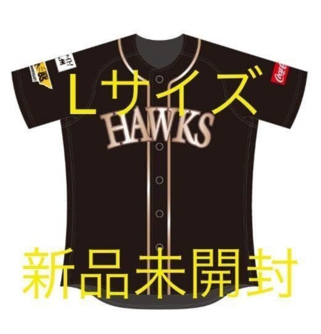 【新品未開封】福岡ソフトバンクホークス 2023 ダブルアニバーサリーユニフォーム Lサイズ【レプリカ】