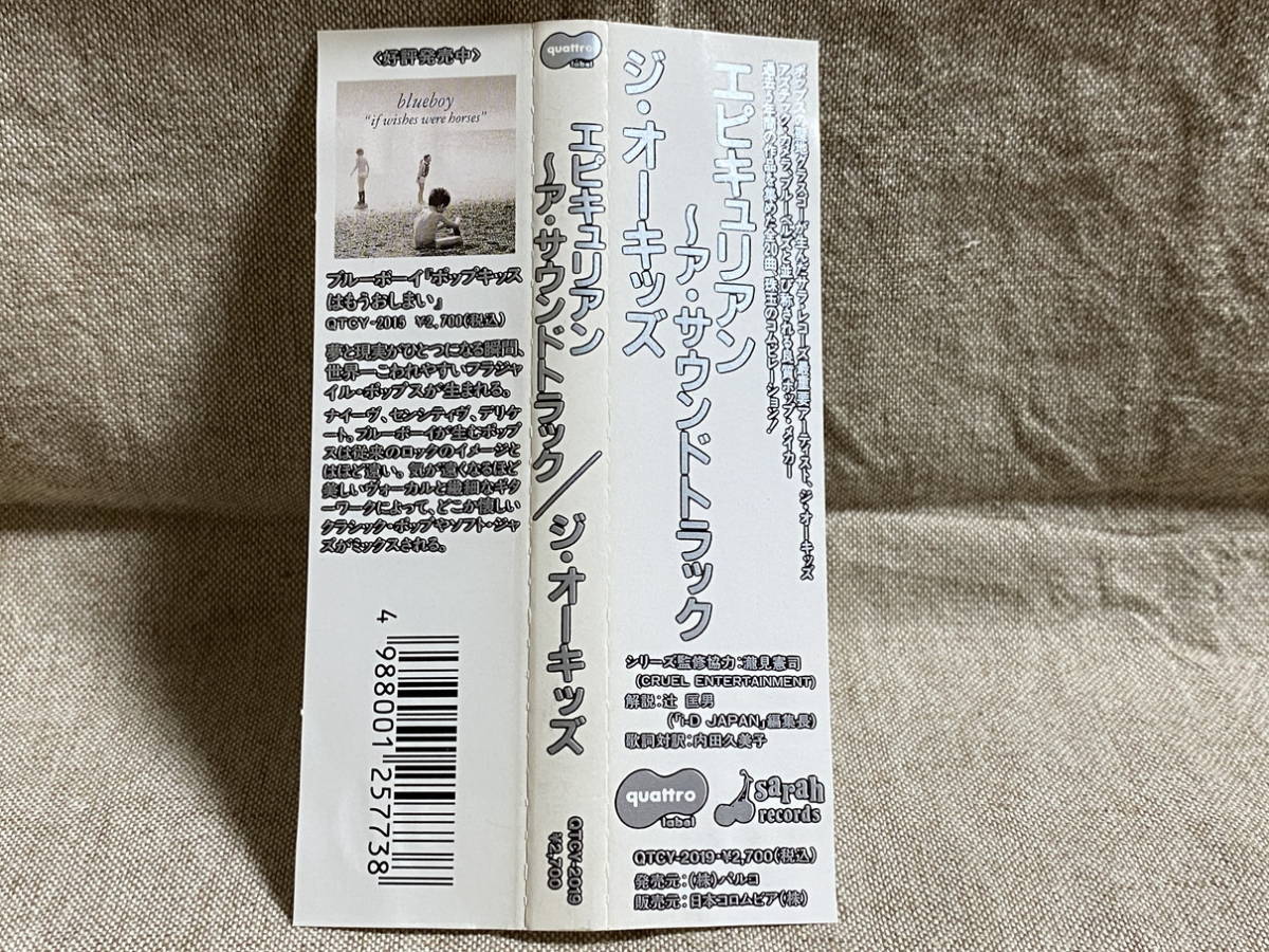 ネオアコ] THE ORCHIDS - EPICUREAN A SOUNDTRACK QTCY-2019 日本盤 帯付