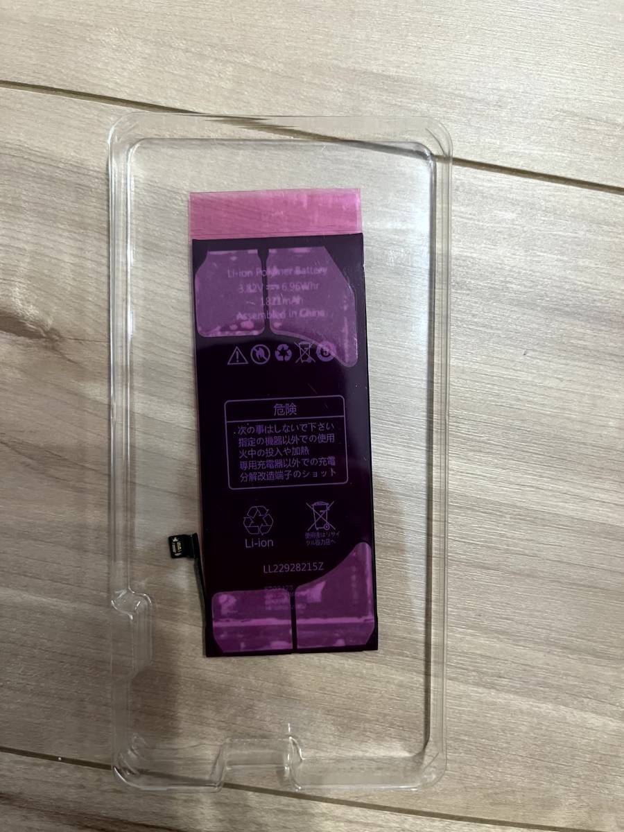 iPhoneSE2 バッテリー 修理 交換用_2