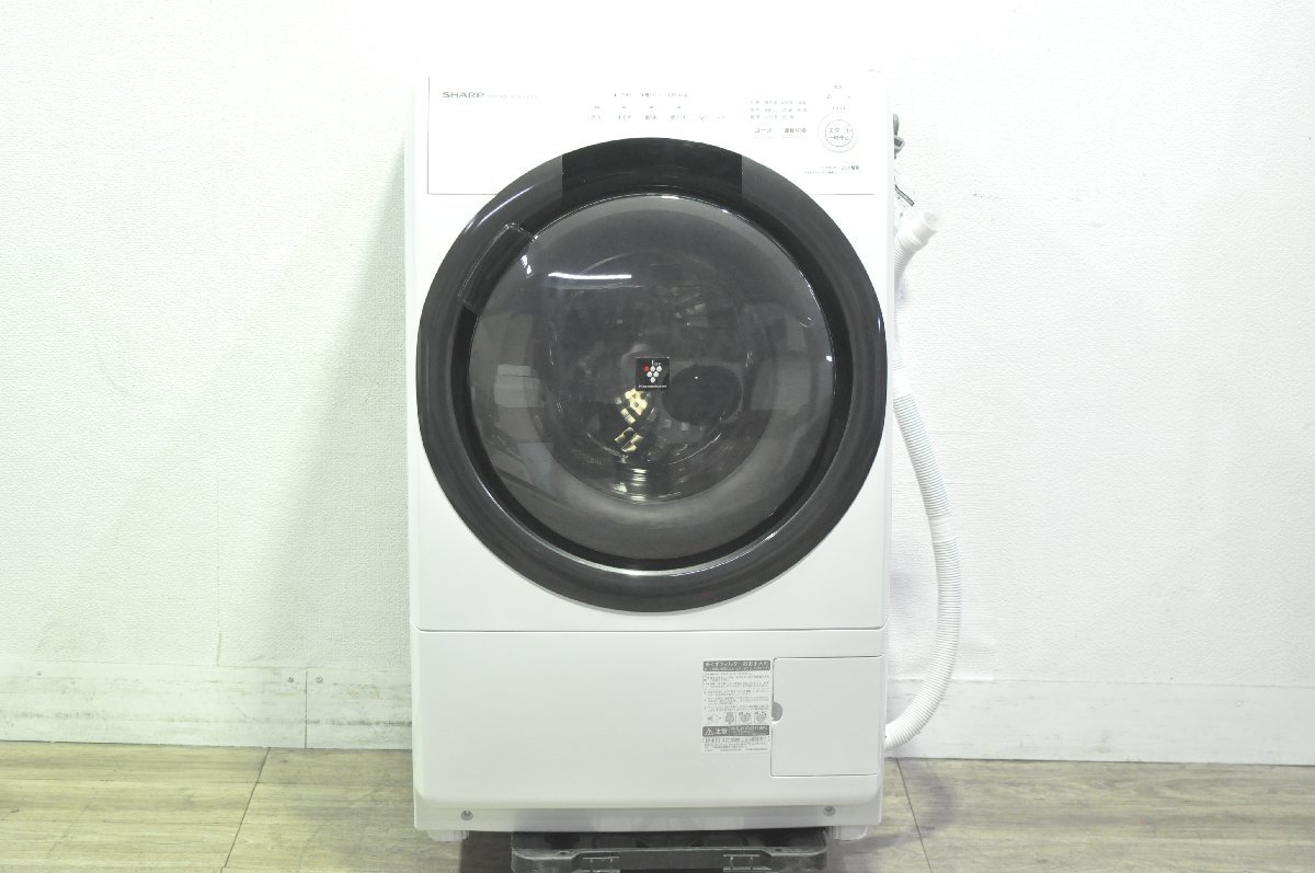 美品】 埼玉発 SHARP ドラム式電気洗濯乾燥機 ES-S7G-WR 標準洗濯容量 