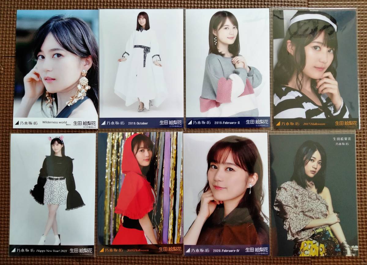 生田絵梨花 乃木坂46 Wilderness world 生写真 直筆サイン 乃木坂46