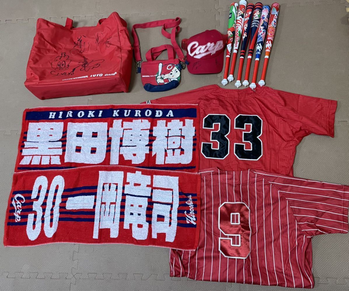カープファン必見 戸河内 Carp 2017年 ギフトボックス付き カープファン必見 戸河内 Carp 2017年 ギフトボックス付き 【公式通販】
