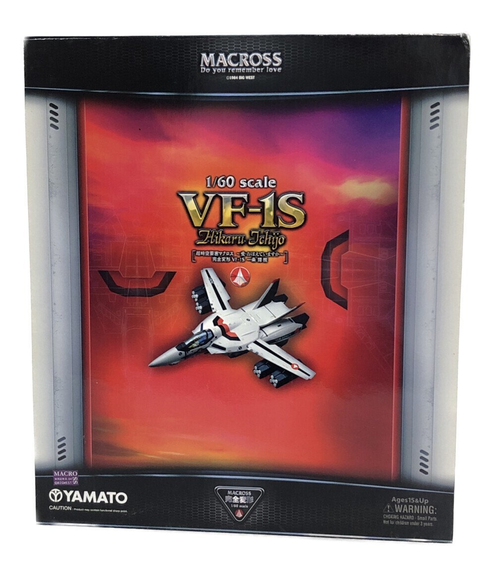 変形玩具 超時空要塞マクロス 愛・おぼえていますか 完全変形 VF-1S