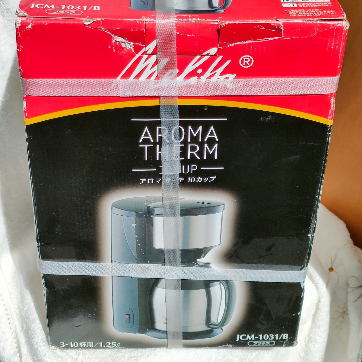 メリタコーヒーメーカーJCM-1031、電動コーヒーミルセット 生活家電 メリタコーヒーメーカーJCM-1031、電動コーヒーミルセット