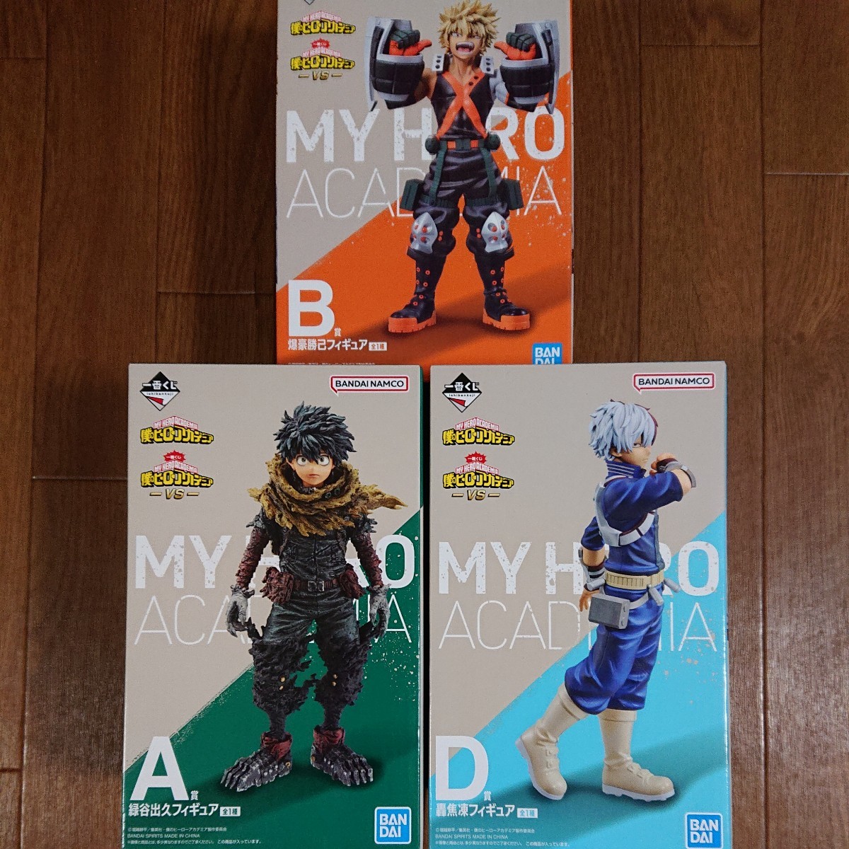 一番くじ 僕のヒーローアカデミア―VS― A賞 緑谷出久・