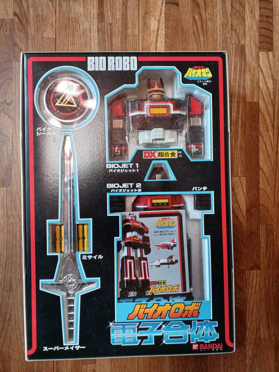 希少 バンダイ 超電子バイオマン DX超合金 電子合体 バイオロボ 超電子