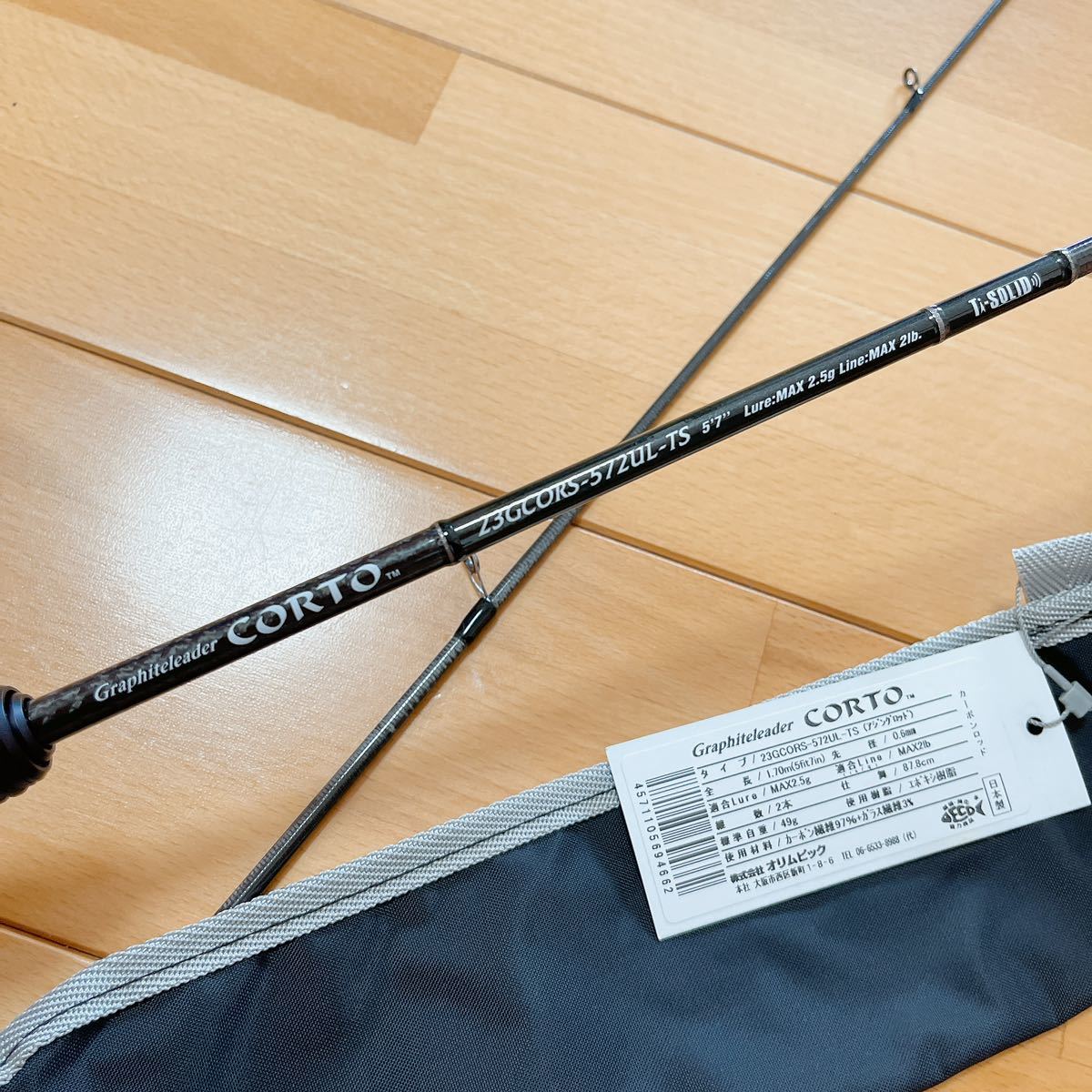 コルト 0 インプレチタンソリッドの定番アジングロッド_オリムピック23