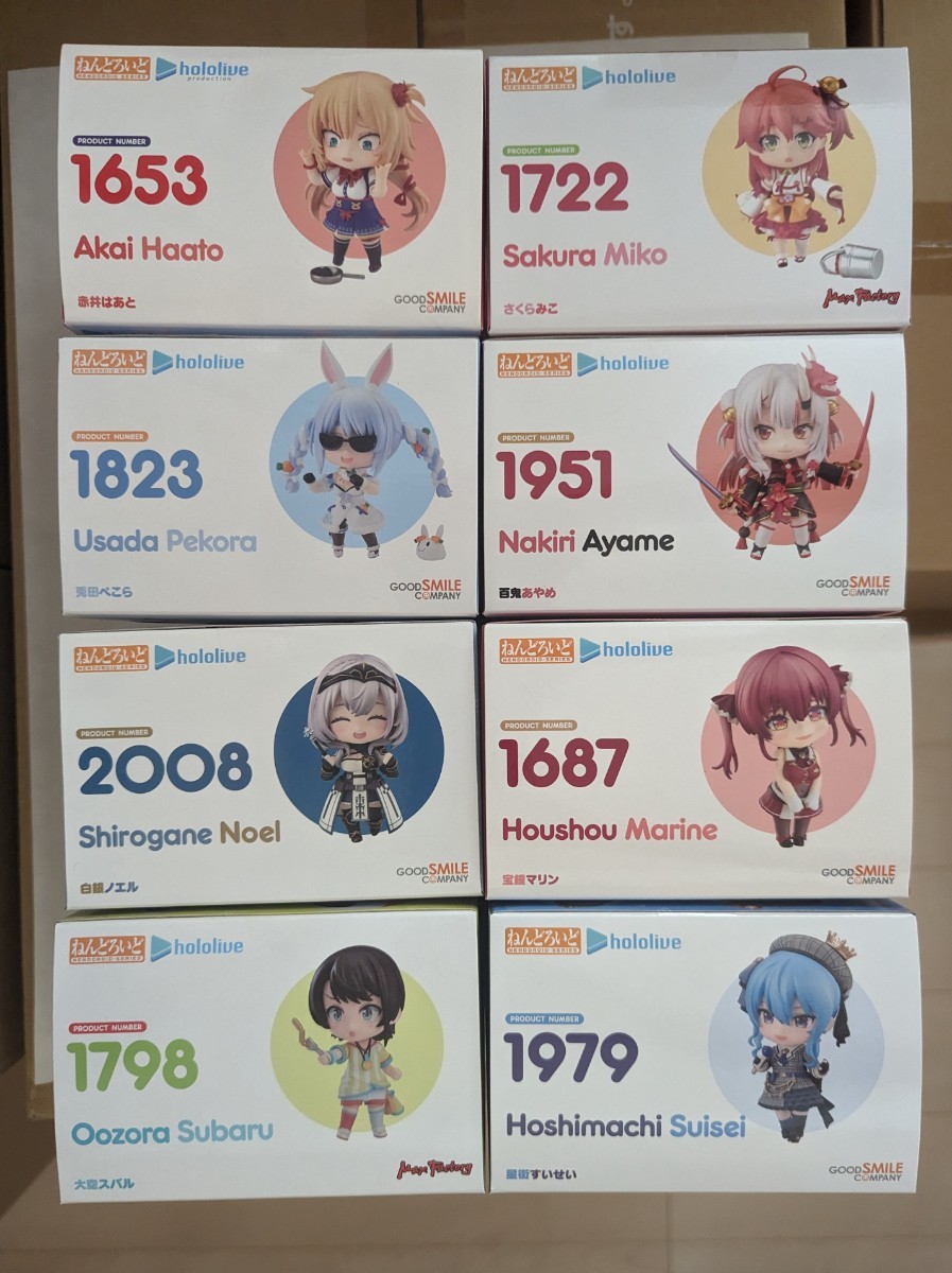 ねんどろいど ホロライブ 星街すいせい 大空スバル 宝鐘マリン 白銀 