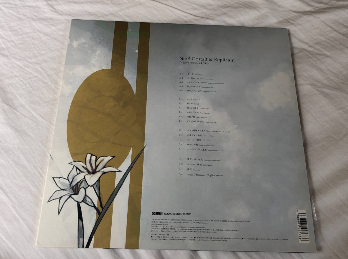 NieR Gestalt & Replicant Original Soundtrack Vinyl 中古LP アナログ
