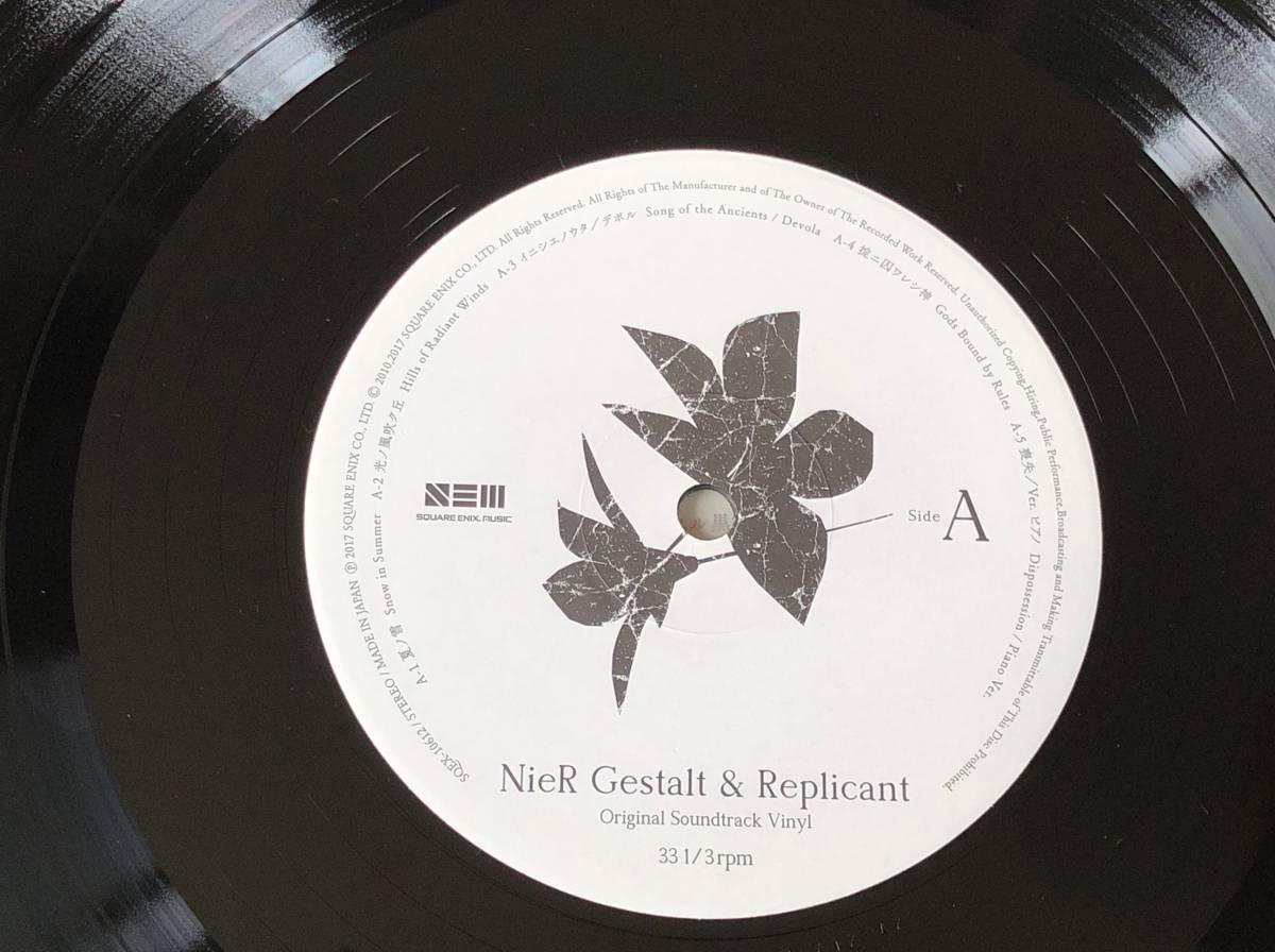 NieR Gestalt & Replicant Original Soundtrack Vinyl 中古LP アナログ