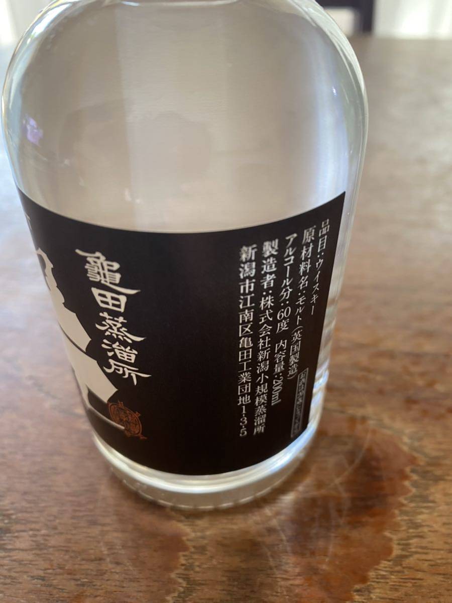 送料無料 ウイスキー世界的品評会世界最高賞 新潟亀田蒸留所 モルト