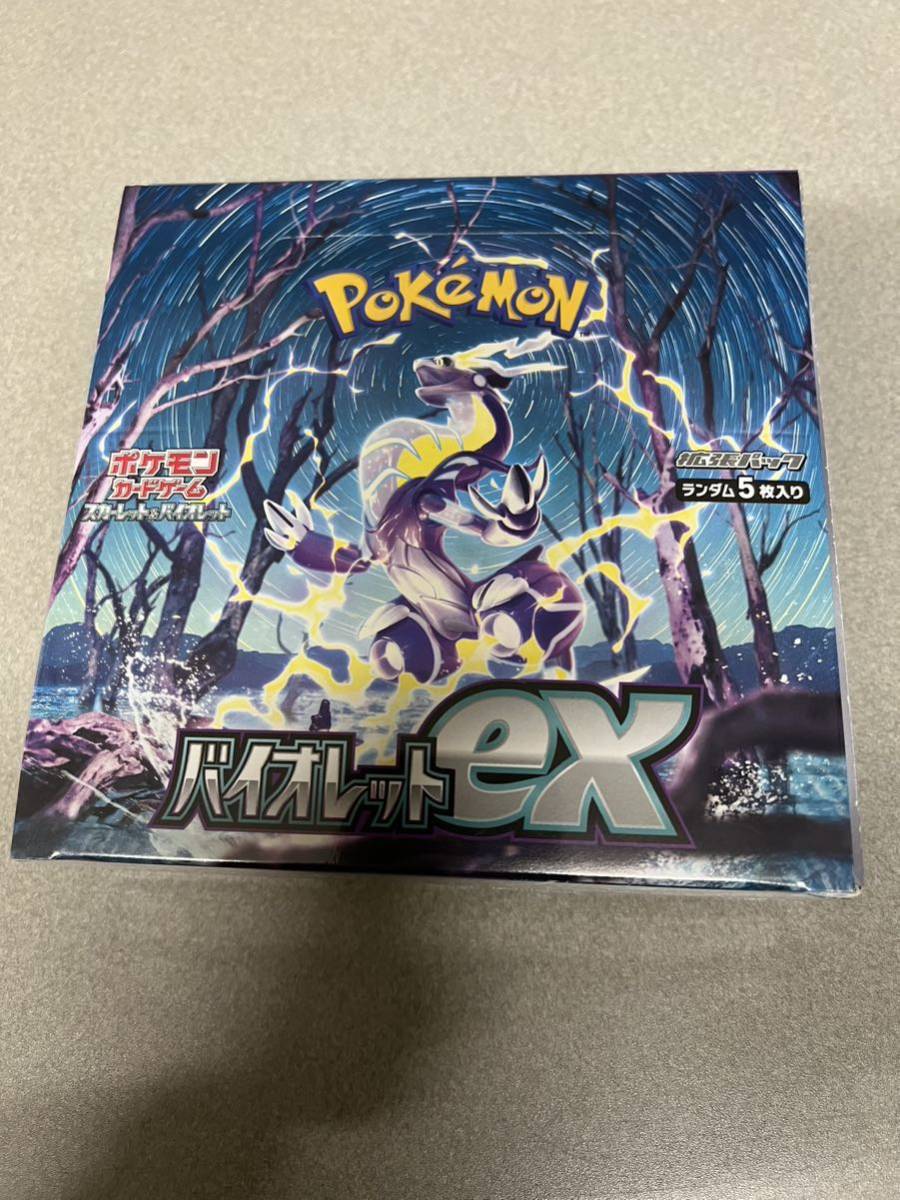 新品未開封 ポケモンカード 拡張パック バイオレットex BOX 拡張パック