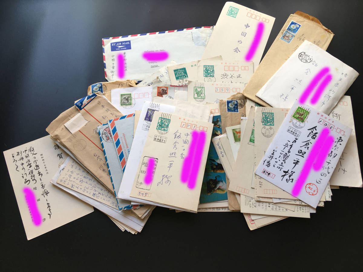琉文21 » Search 日本の古本屋 ⁄ 柳田國男に関する書籍 2019年 