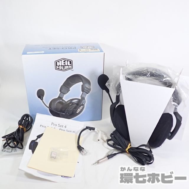 1TZ23◆未使用? HC-4 Heil Sound PRO-SET プロセット ヘッドセット マイク ヘッドホン 通電確認OK 現状品/デュアルエレメント送:-/80