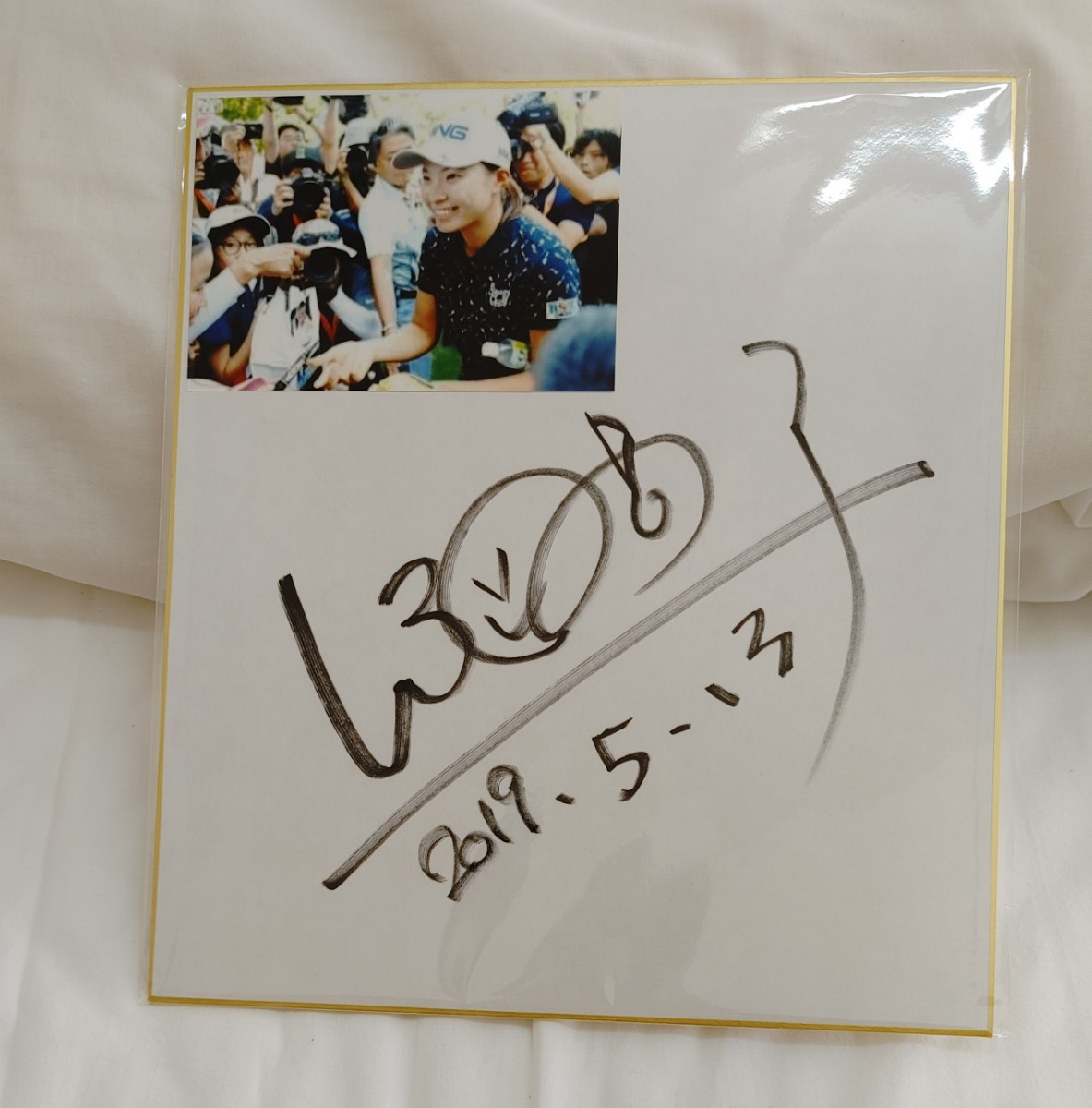 渋野日向子選手直筆サイン入りフォトパネル 渋野日向子選手直筆サイン入りフォトパネル 渋野日向子選手直筆サイン
