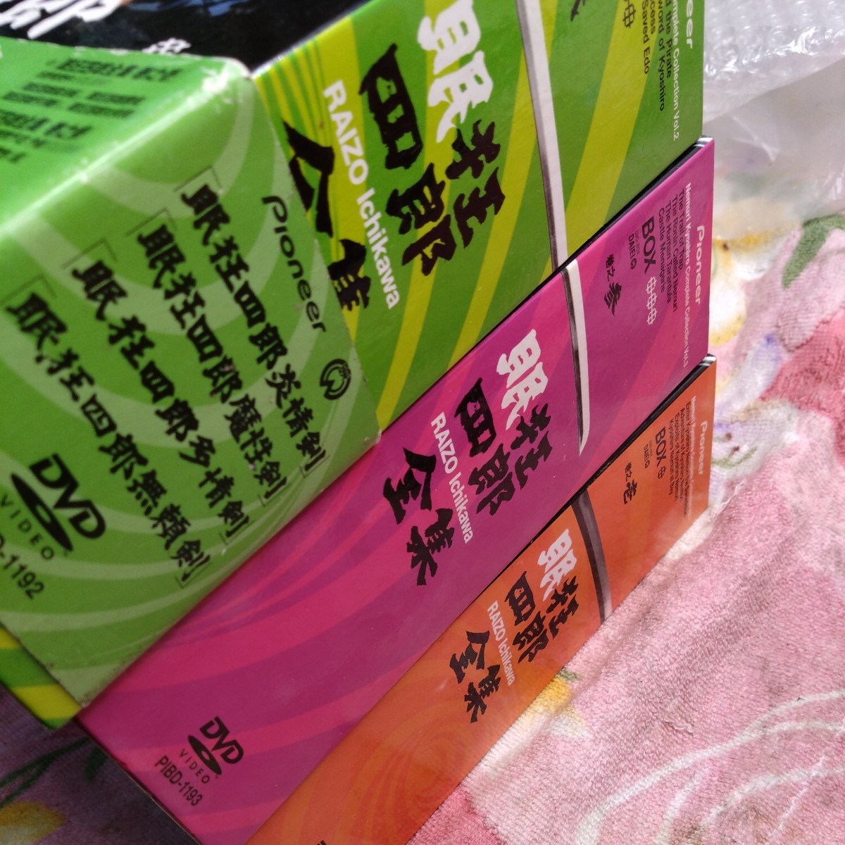 全3巻セット 眠狂四郎全集 DVDBOX 巻之壱 巻之弐 巻之参 市川雷蔵 期間 