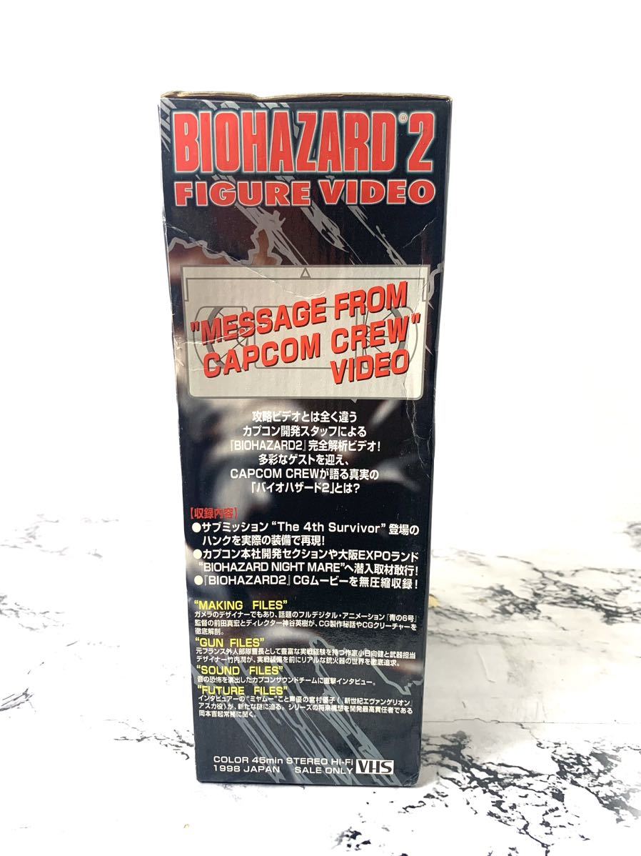 biohazard2/バイオハザード フィギュアビデオ g-type2 バイオハザード2