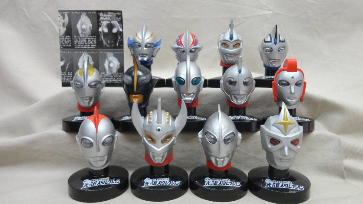 マスコレ ウルトラマン 光の巨人コレクション Vol.2 全13種セット 